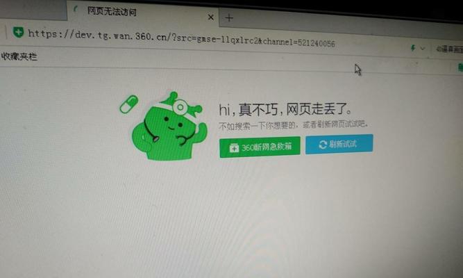 电脑无法打开网页的解决方法（遇到电脑无法打开网页时）