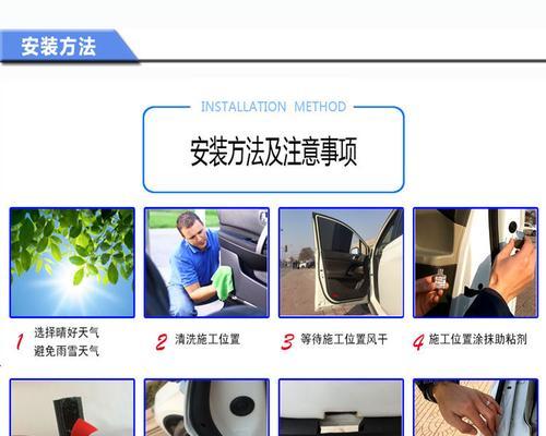冰柜密封条胶水固定方法大揭秘（轻松解决冰柜密封条松动的困扰）