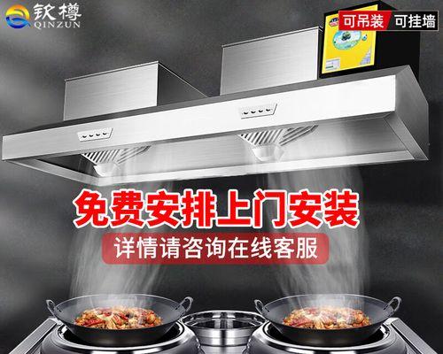 抽油烟机风机不启动的原因及解决方法（为什么抽油烟机风机不启动）