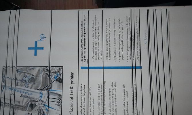 解析打印机总打出条纹的原因及解决方法（揭开打印机条纹之谜）