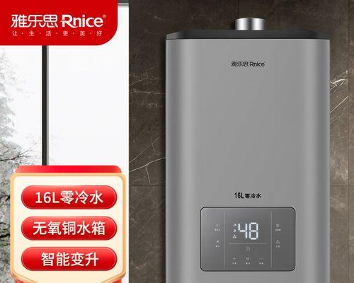 热水器检修场景下的维护和安全注意事项（保障家庭热水器长期使用的关键知识）