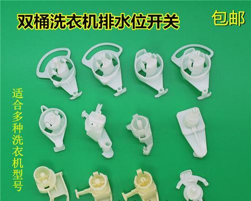 洗衣机自动排水的方法及注意事项（解决洗衣机排水问题的实用技巧与小贴士）