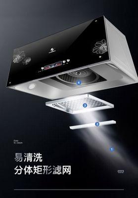 壁挂油烟机如何拆卸和清洗（简单教你一招）