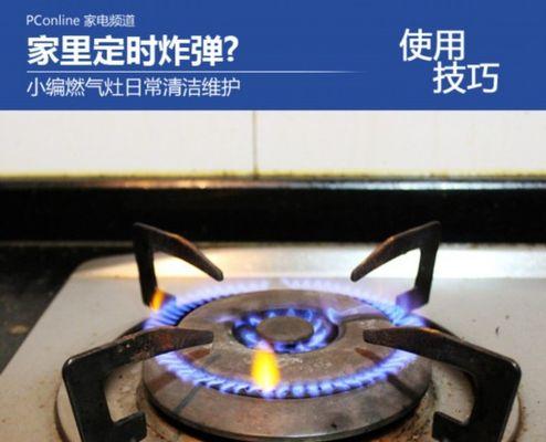 燃气灶上没有螺丝怎么办（解决办法一览）