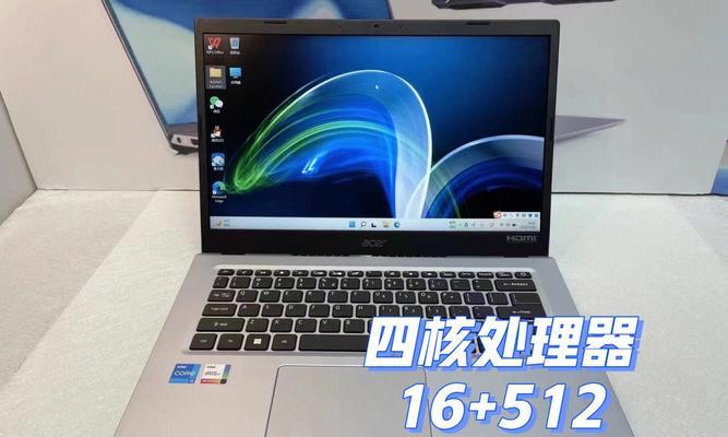 全面了解笔记本电脑维修价格（解读维修费用的成因与参考标准）