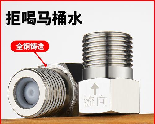 如何正确打开热水器水管（保持家庭热水供应的关键技巧）