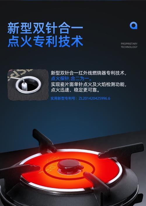 燃气灶焚烧针的处理方法（保护环境）