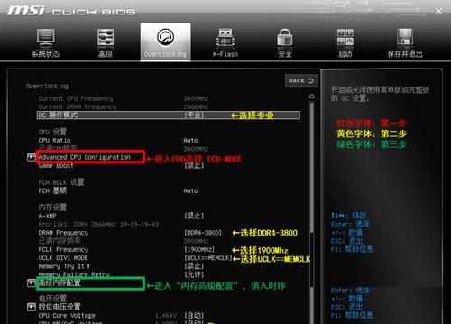 显示器游戏超频指南（解锁游戏潜力）