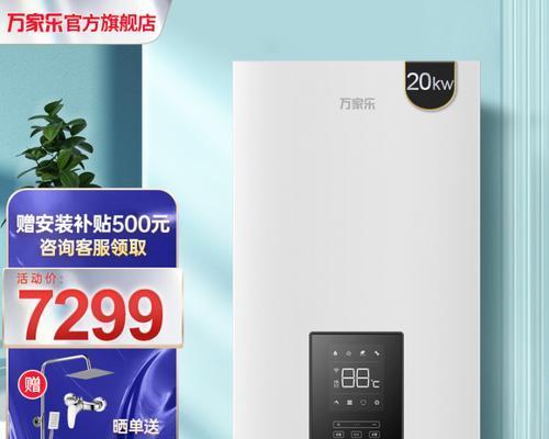 壁挂炉报ER故障原因与解决方法（探究壁挂炉报ER的意义及应对策略）