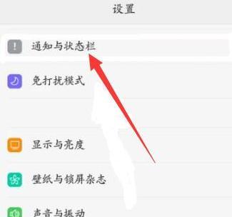 如何解决显示器老弹出广告问题（让你的显示器干净无广告的秘诀）