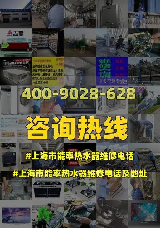 志高中央空调加氟标准费用如何判断（了解志高中央空调加氟的标准和费用）