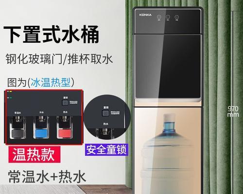 如何解决饮水机热水不热问题（饮水机热水不热的原因分析与解决方法）
