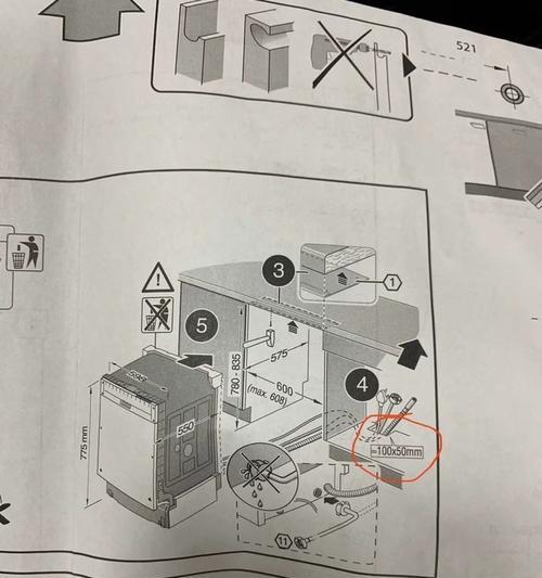 洗碗机加热器安装方法详解（实用技巧让你轻松完成洗碗机加热器的安装）