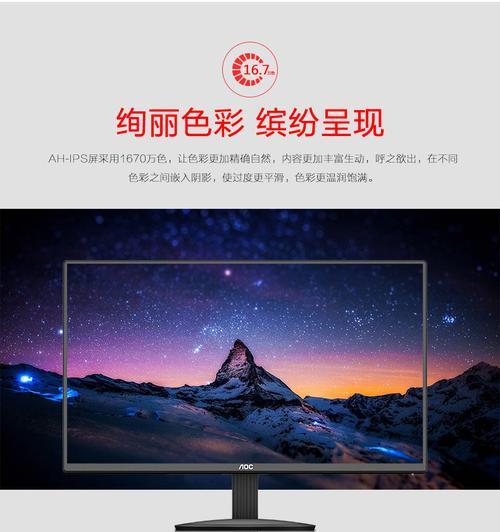 显示器间断闪屏（深入探究显示器间断闪屏的背后原因以及可行的解决方法）