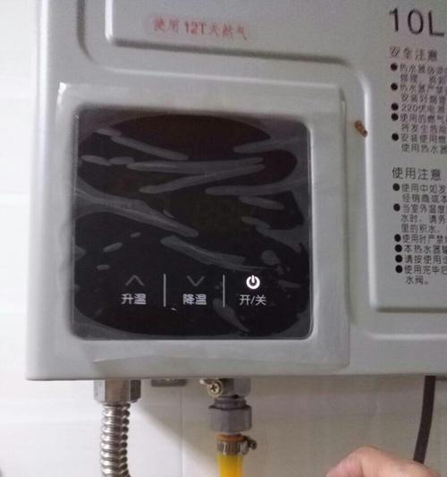 燃气热水器安装指南（燃气热水器安装方法及注意事项）