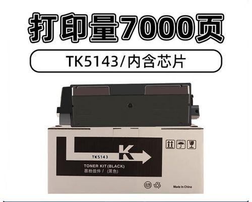 复印机6030常见故障及解决方法（针对复印机6030常见故障的详细解决方案）