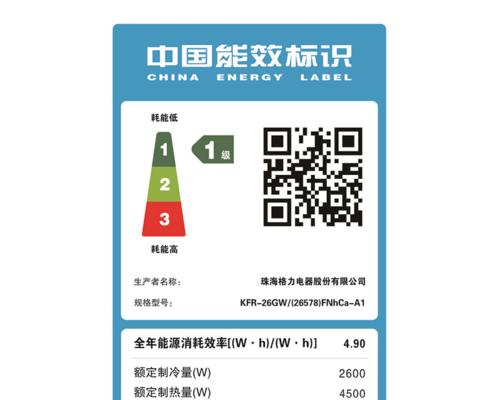 志高油烟机烟道清洗方法（让厨房清洁无忧）
