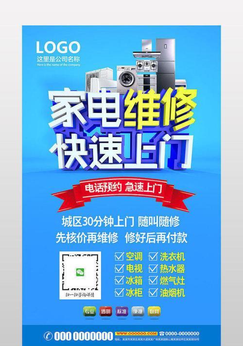 选择水管道疏通公司，了解哪家好（为您提供专业）