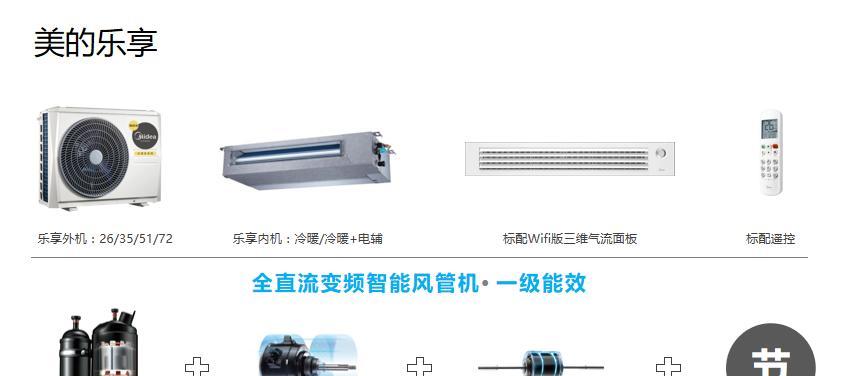 中央空调不停机的原因及解决方法（为什么中央空调不停机）