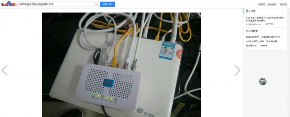 如何进行电视机路由器高级设置（简单教你一步步完成高级设置）