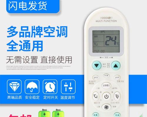 拓普智能集成灶电机维修方法（故障排查与维修技巧详解）