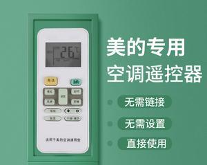 中央空调恒温的解决方案（提高生活舒适度的关键措施）