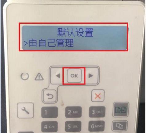如何解决打印机接收速度慢的问题（提高打印机接收速度的方法与技巧）