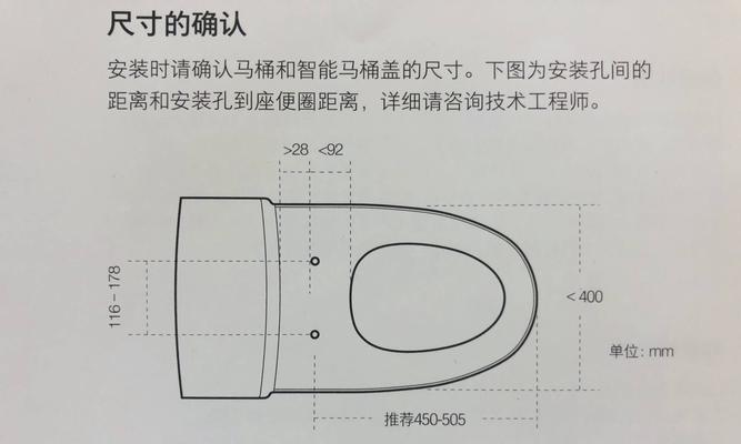 常见马桶堵塞问题及解决方法（探究马桶堵塞的原因与解决办法）