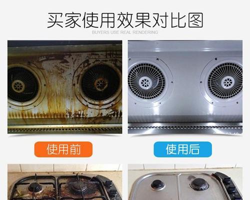 如何清洁燃气灶上的污渍（简单有效的清洁方法）