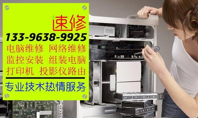 如何选择省钱实惠的复印机维修服务（为您提供经济实惠的复印机维修方案）