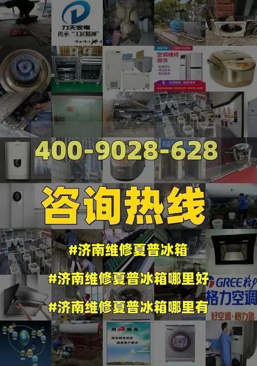 夏普变频冰箱常见故障及维修方法（解决夏普变频冰箱故障的实用指南）