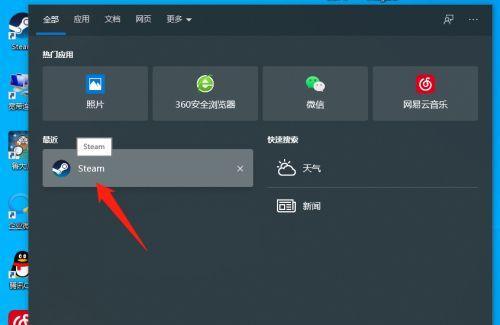 电脑游戏运行缓慢的解决方法（优化游戏性能）