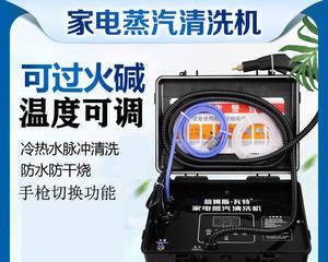 高效清洁，让酒店高功率油烟机保持高效工作（清洗步骤详解）