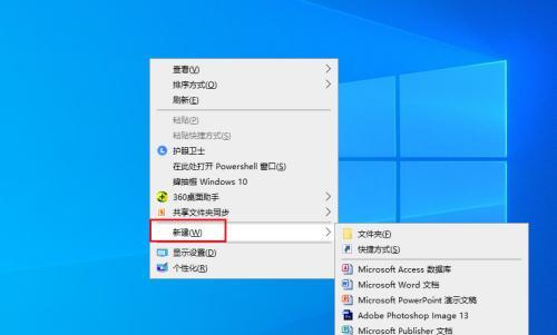 如何解决台式电脑无法开机问题（故障排除和解决方法）