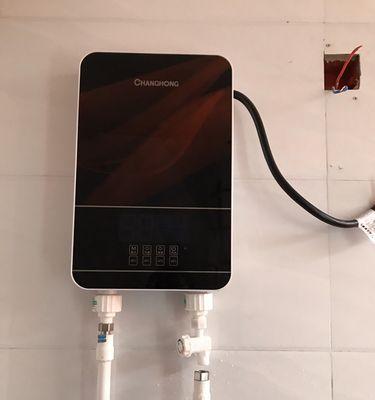 长虹即热器热水器安装方法（一步一步教你如何正确安装长虹即热器热水器）
