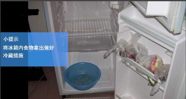 冰箱冰柜结冰处理方法（保持冷藏效果关键）