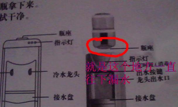 飞利浦饮水机坏了怎么维修（解决飞利浦饮水机故障的有效方法）