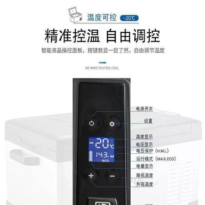 如何处理冰柜异味（解决冰柜异味的简便方法）