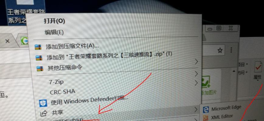 解决电脑无法打开WPS的问题（针对WPS打不开的解决方法及常见故障排除）