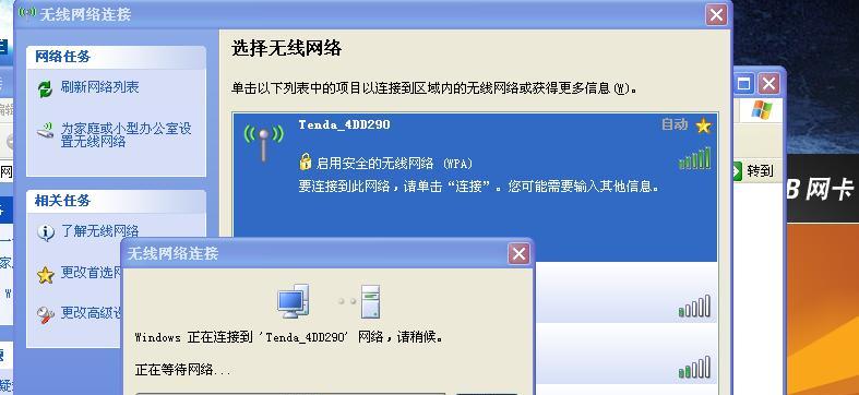 电脑无法连接网络的解决方法（网络故障诊断与修复方案）