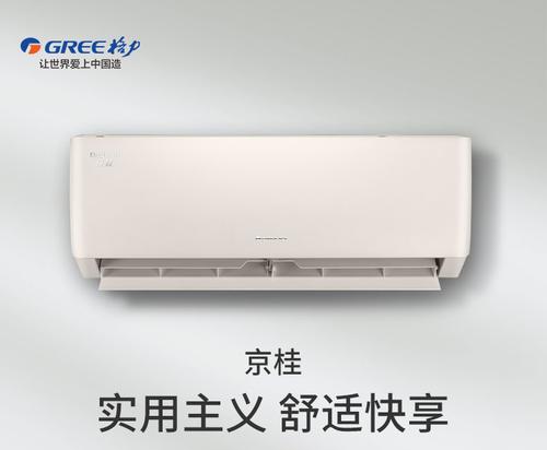 1.2匹与1.5匹空调的区别（如何选择适合你的空调容量）