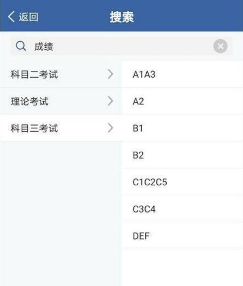 如何应对科目一不会电脑的困扰（掌握基础知识）