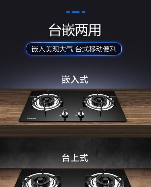 长虹燃气灶漏气修理指南（学会修理漏气燃气灶）