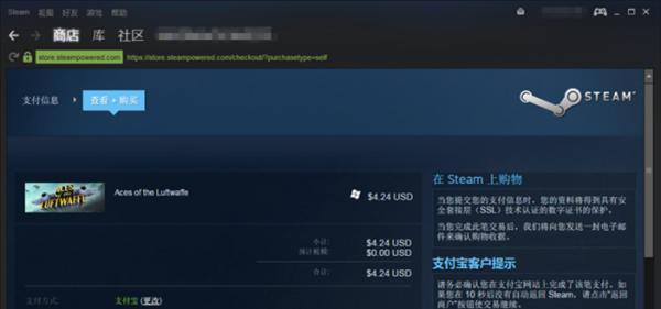如何成功将Steam账号迁移到新电脑（Steam换电脑教程及注意事项）