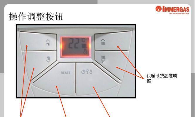 解决美大壁挂炉点火故障的有效方法（学会正确处理美大壁挂炉点火故障，保障家庭供暖的顺利进行）