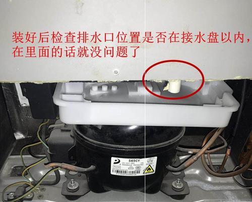 如何修复海信冰箱的裂痕（海信冰箱维修技巧及注意事项）