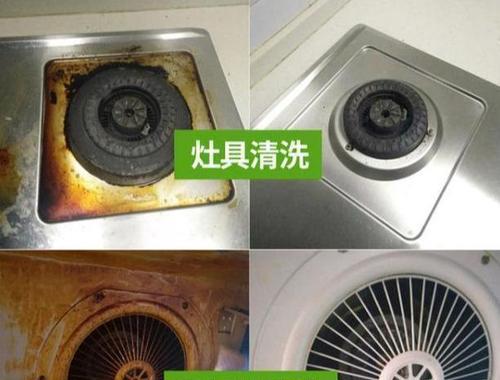 延长油烟机使用寿命的清洁技巧（不拆清洗内部，让油烟机更耐用）
