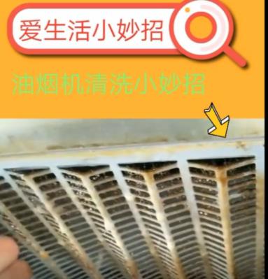 以三门上门油烟机清洗价钱，你不可不知（了解清洗价钱，让油烟机更耐用、更健康）