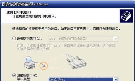 多台打印机出错的解决方法（遇到多台打印机故障？别慌，这里有帮助！）