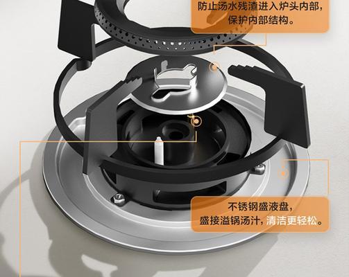 燃气灶内部构造方法解析（深入探究燃气灶的内部结构与技术创新）